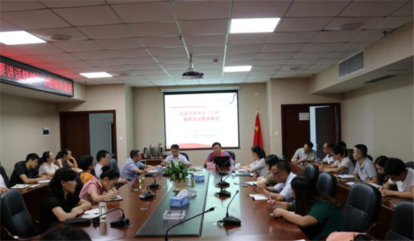 在线赌博网站
召开“习近平总书记‘7·26’重要讲话精神”专题辅导讲座