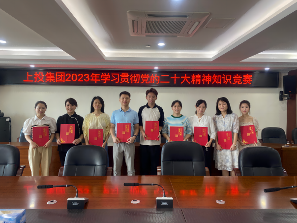 在线赌博网站
开展学习贯彻党的二十大精神网络知识竞赛
